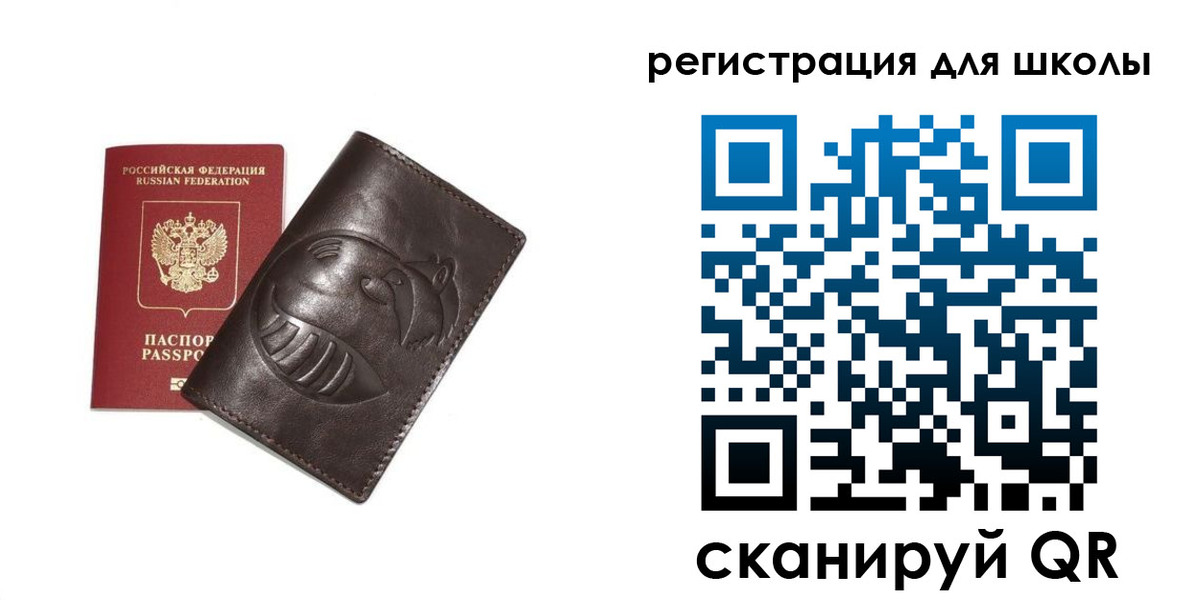прописка законно в Александрове